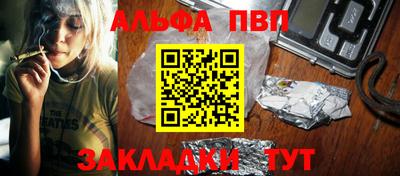 марихуана Сланцы