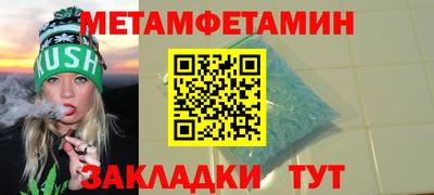 PSILOCYBIN Славянск-на-Кубани