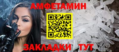 трава Славгород