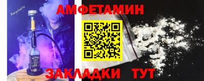 марихуана Сланцы