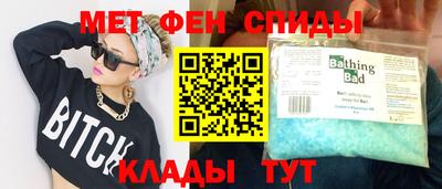 марихуана Сланцы