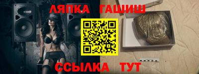 трава Славгород