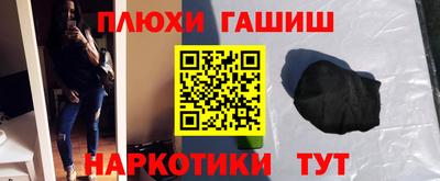 PSILOCYBIN Славянск-на-Кубани