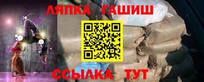 марихуана Сланцы