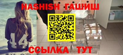 PSILOCYBIN Славянск-на-Кубани