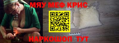 марихуана Сланцы