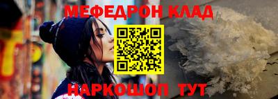трава Славгород