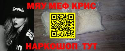 PSILOCYBIN Славянск-на-Кубани