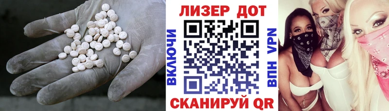 ЛСД экстази кислота где купить наркотик omg как зайти Аксай
