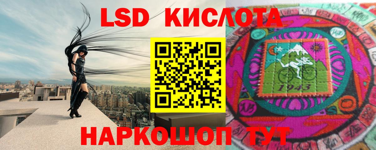 LSD-25 экстази ecstasy  Лсд 25 экстази ecstasy  LSD-25 экстази  Аксай  Вход с VPN 