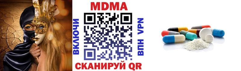 MDMA Molly  blacksprut tor  Аксай  купить закладку 