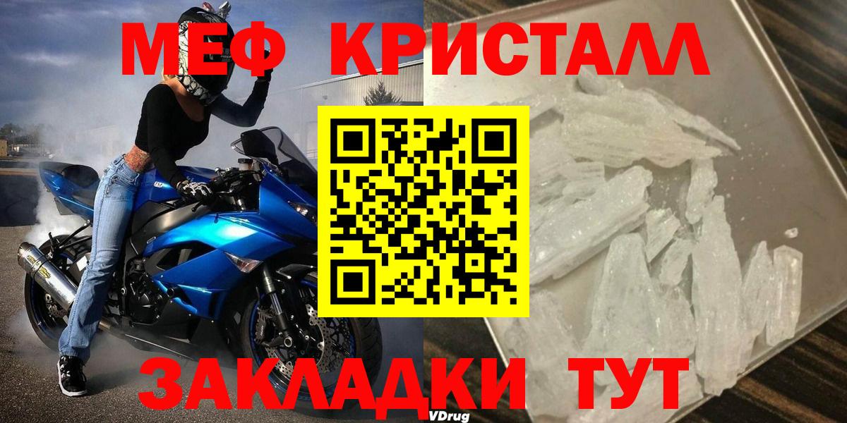 МЕФ  Аксай