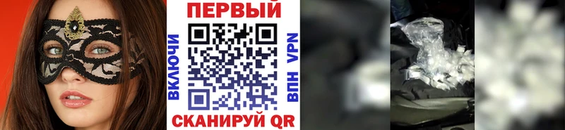 Первитин пудра  кракен маркетплейс  Аксай  сколько стоит 