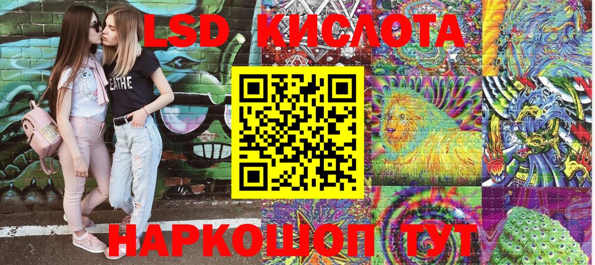 Конопля  MDMA  Аксай  Alpha-PVP СК кристаллы  ГАШИШ  Меф   Вход с VPN  Гашиш 