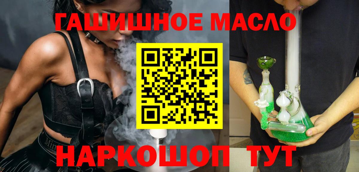 Дистиллят ТГК вейп Аксай