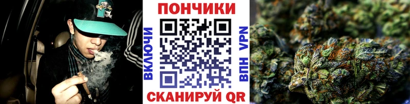 Шишки марихуана OG Kush  где купить наркоту  Аксай 