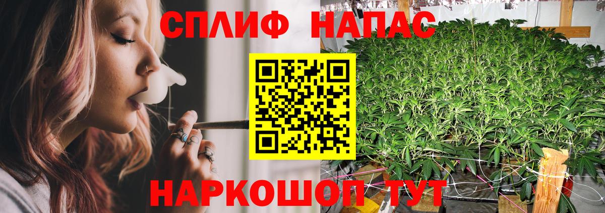 Бошки Шишки план  Вход с VPN  Аксай  Бошки марихуана марихуана  Бошки марихуана тримм  Конопля MAZAR 